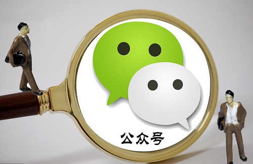 還不建設(shè)微信公眾平臺？為企業(yè)營銷助力
